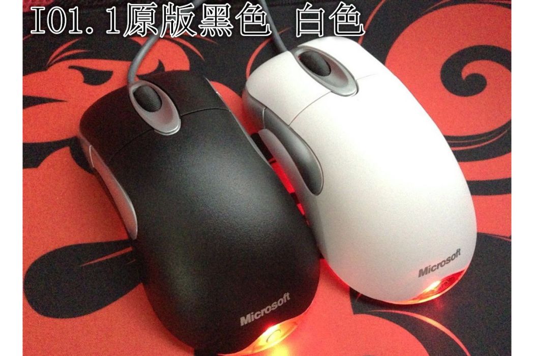微軟紅光鯊IO1.1(IO1.1) 微軟紅光鯊IO1.1(IO1.1)