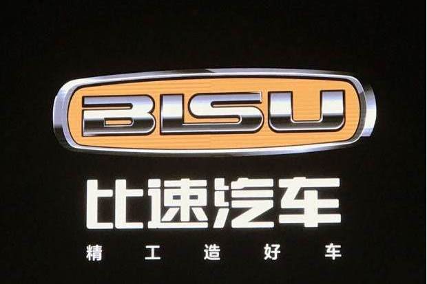 比速汽車 比速汽車