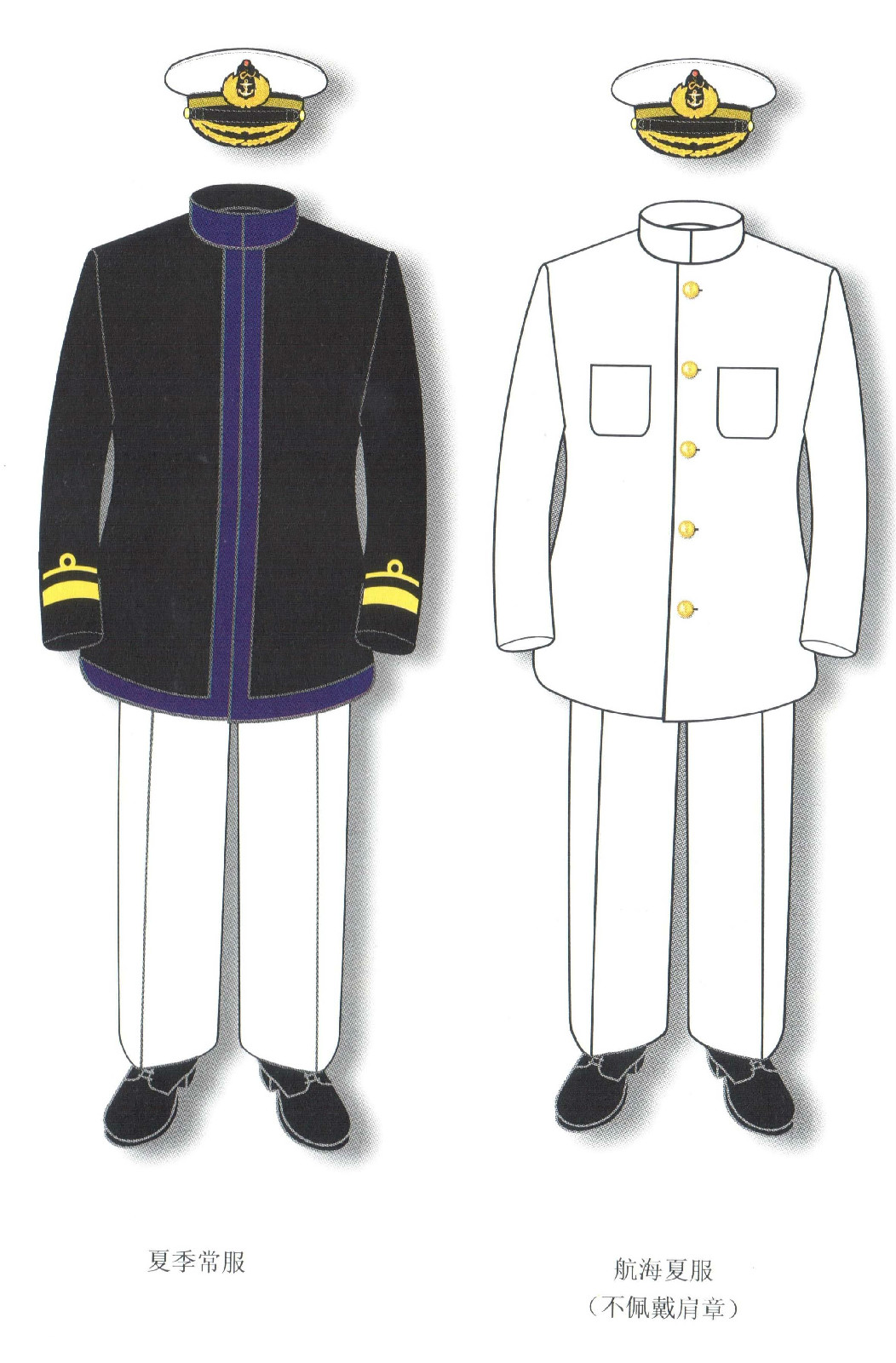 海軍軍官服（夏季常服 航海夏服）