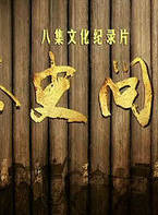 方帥(中國內地演員模特)