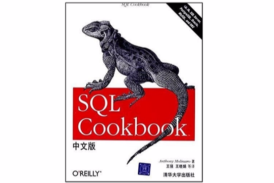 SQL Cookbook SQL Cookbook