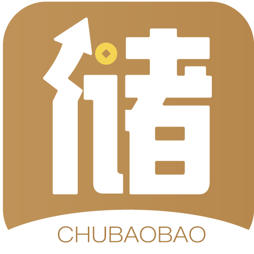 儲寶寶 儲寶寶