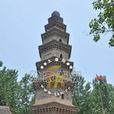 聖寺塔(河南省太康縣高賢鄉) 聖寺塔(河南省太康縣高賢鄉)