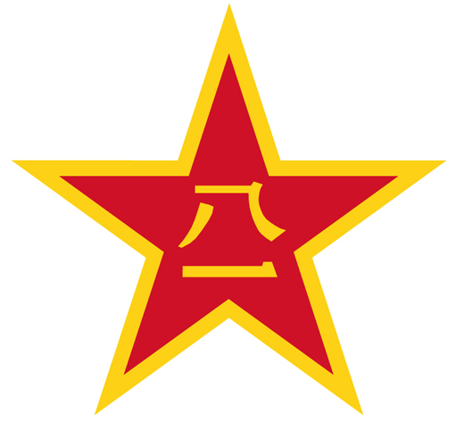 中國人民解放軍上海警備區