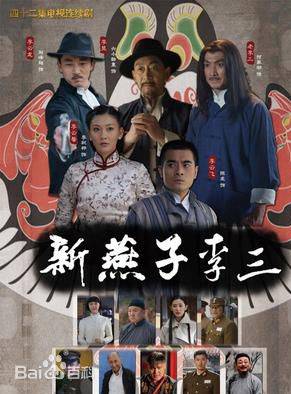 嘉予(中國香港演員、導演、製片人) 嘉予(中國香港演員、導演、製片人)