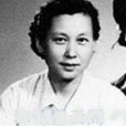 張梅(林彪第二任妻子) 張梅(林彪第二任妻子)