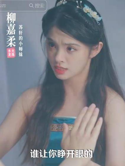 水火龍珠