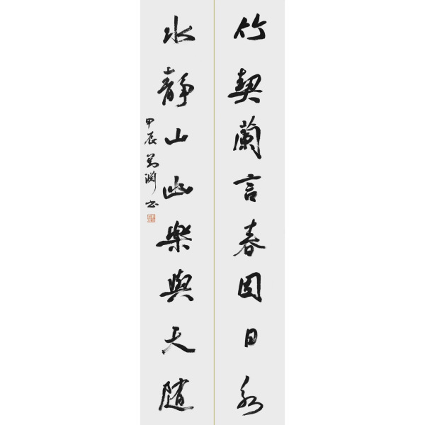 劉淵 劉淵