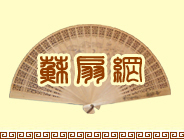 蘇扇網logo