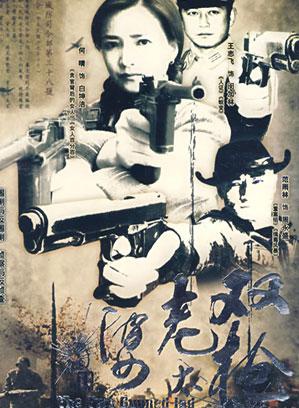 范雨林