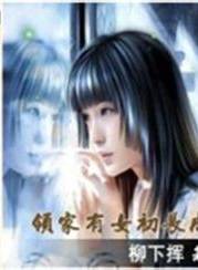 黃曼梨 黃曼梨