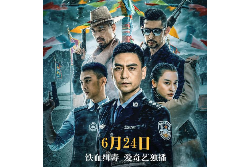 漠北追擊