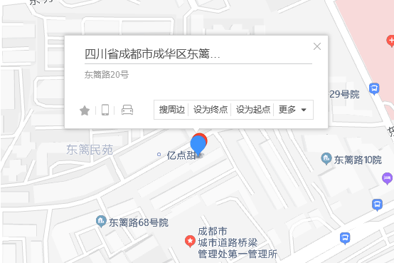 東籬路20號 東籬路20號