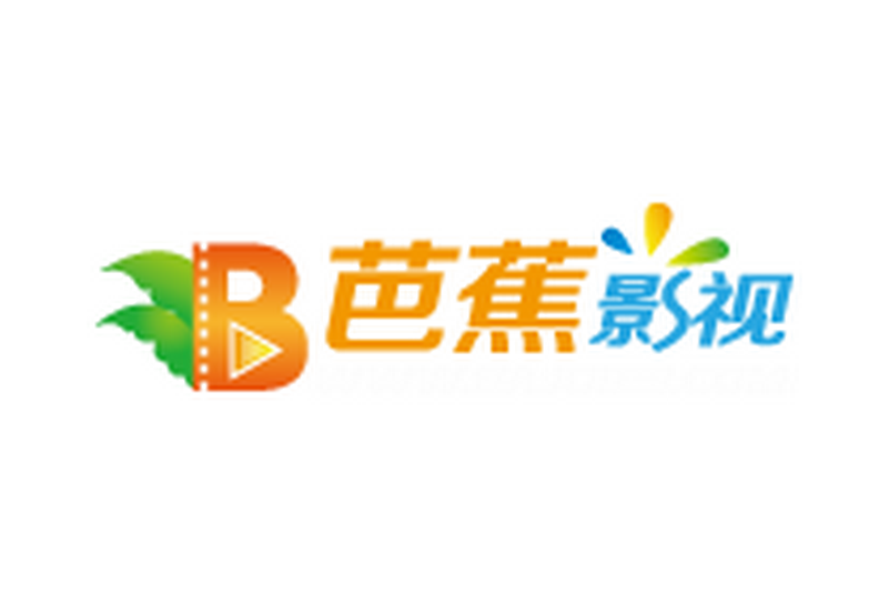 芭蕉影視 芭蕉影視
