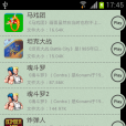 FC小霸王 FC小霸王