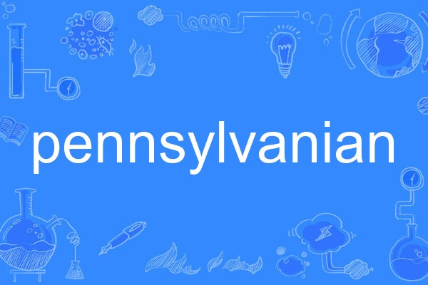 pennsylvanian pennsylvanian