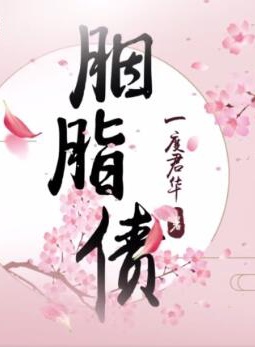 楊業明 楊業明