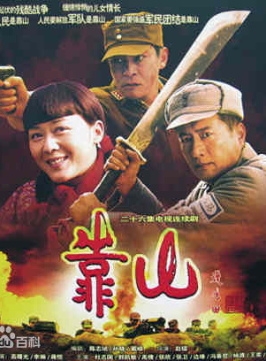 邊原(中國內地男演員) 邊原(中國內地男演員)