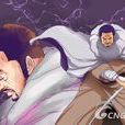 NEW海軍