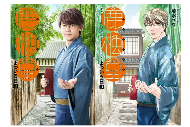 黎明(傑尼斯WEST的新曲) 黎明(傑尼斯WEST的新曲)