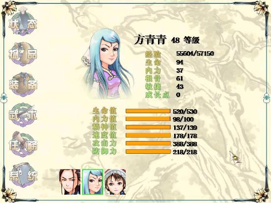 方青青 方青青