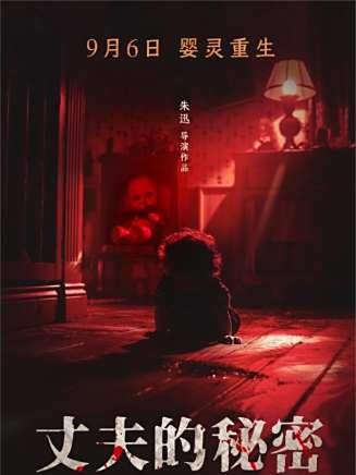 熊靖文