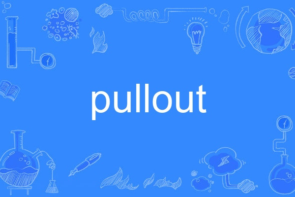 pullout pullout