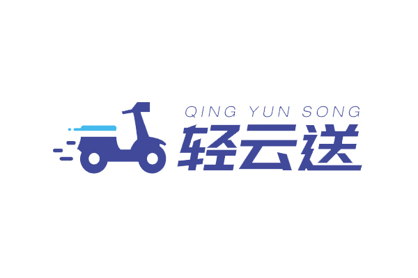 輕雲送 輕雲送