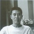 杜大偉(書法導報社副總編輯) 杜大偉(書法導報社副總編輯)