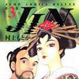JIN-仁- 3 JIN-仁- 3