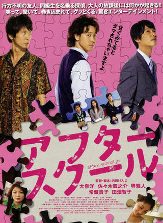 常盤貴子 常盤貴子