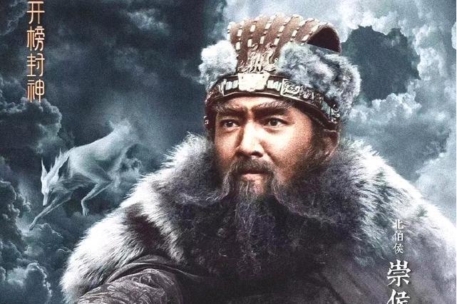崇侯虎(電影《封神第一部:朝歌風雲》中的角色) 崇侯虎(電影《封神第一部:朝歌風雲》中的角色)