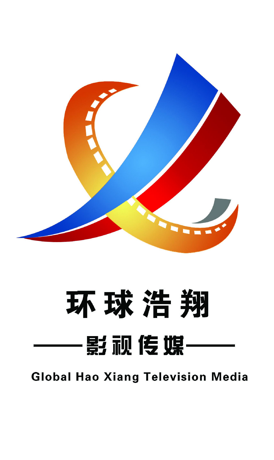 北京環球浩翔影視文化傳媒有限公司