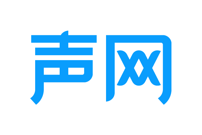 聲網 聲網