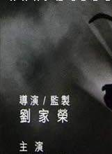 譚詠麟(譚詠鱗) 譚詠麟(譚詠鱗)