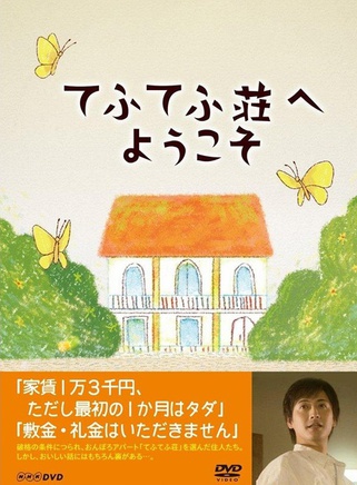 黑川智花 黑川智花