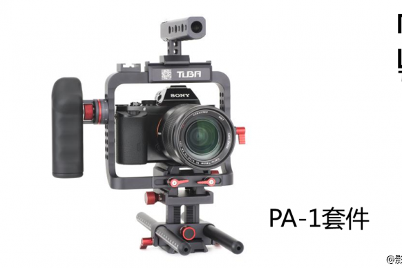 圖巴 PA-1 圖巴 PA-1