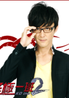 終極一班2