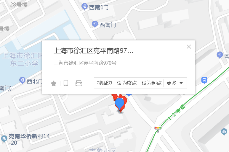 宛平南路970號 宛平南路970號