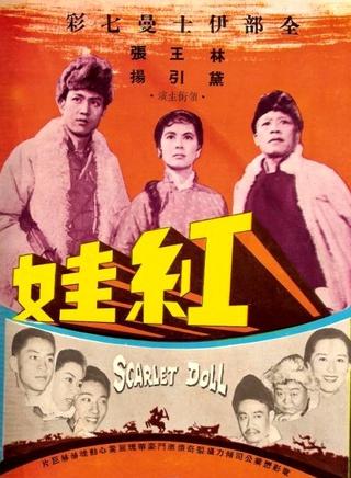 林黛