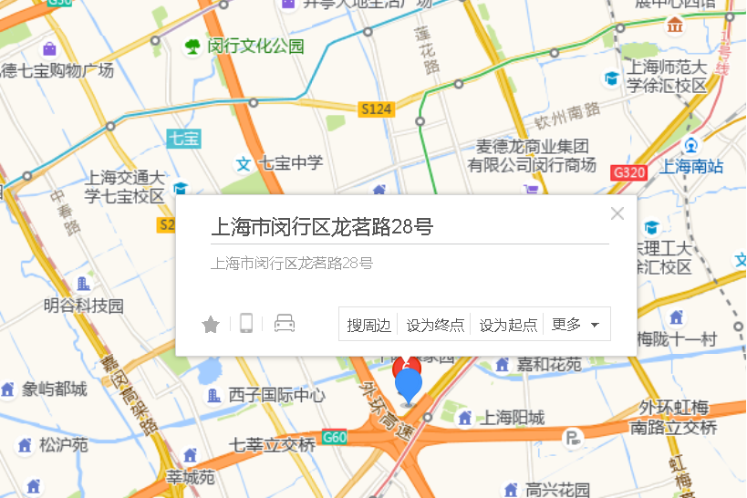龍茗路28號 龍茗路28號