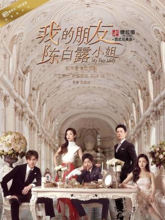 李子峰(李子鋒(演員)) 李子峰(李子鋒(演員))