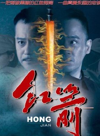 劉鈞(中國內地影視男演員) 劉鈞(中國內地影視男演員)