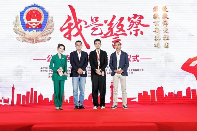 我是警察(2019年公安英模系列電影) 我是警察(2019年公安英模系列電影)