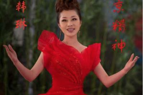 福到了 福到了