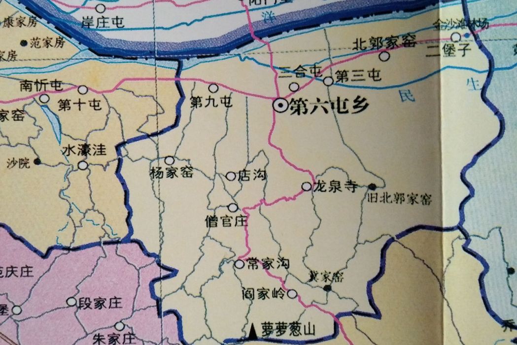 第六屯鄉