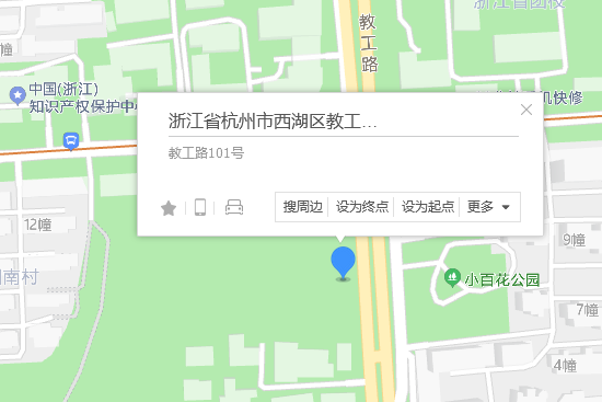 教工路101號 教工路101號