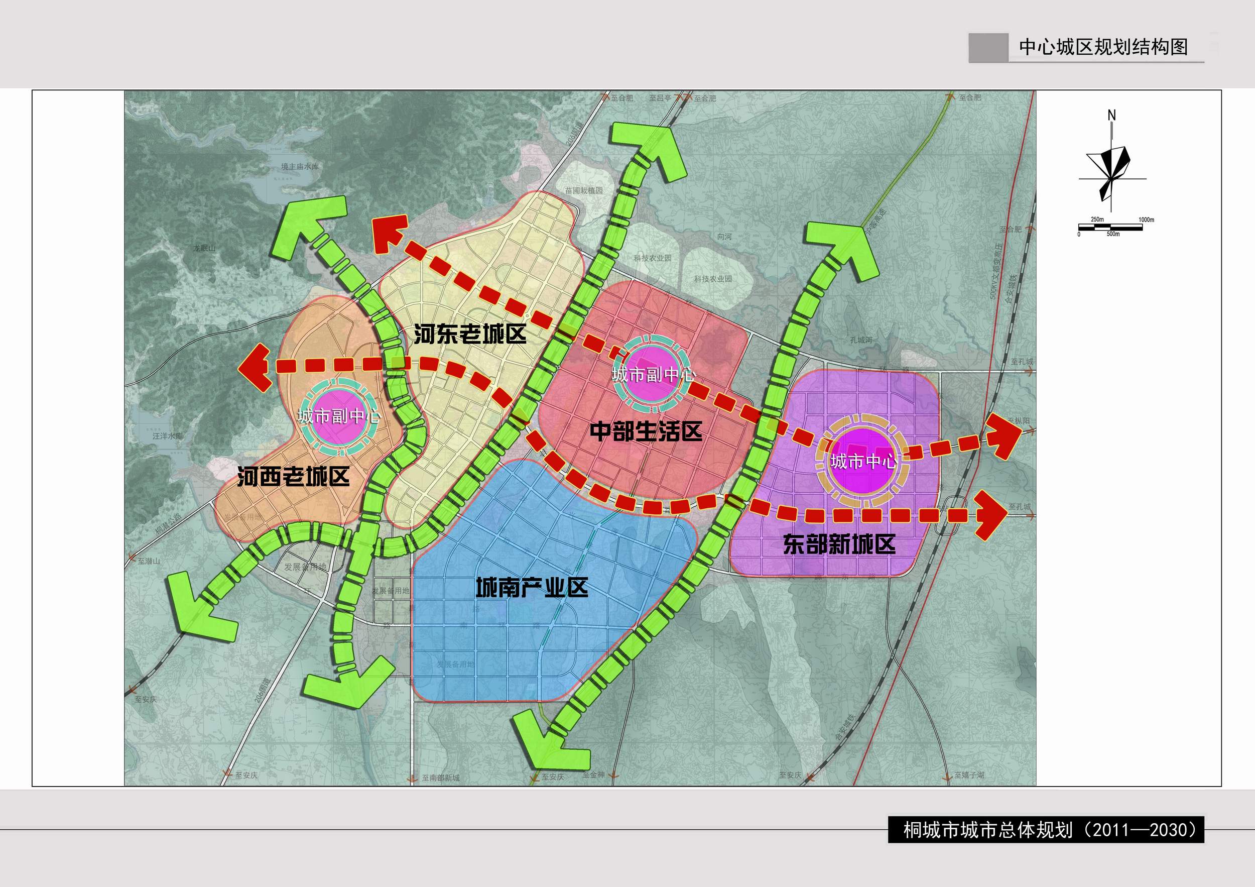 桐城市總體規劃（2011-2030年）