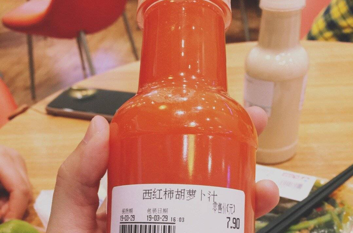 西紅柿胡蘿蔔汁