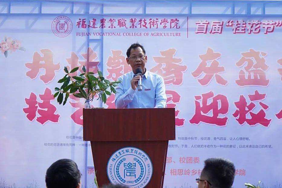 王振亮(福建農業職業技術學院黨委副書記) 王振亮(福建農業職業技術學院黨委副書記)
